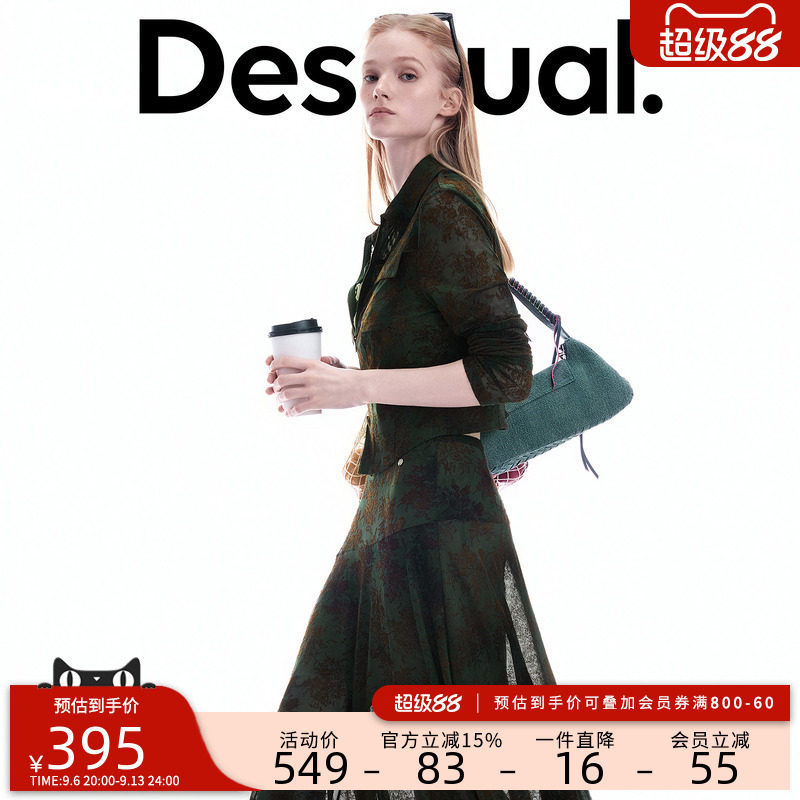 Desigual26秋冬新品植绒扎染风格网纱贴袋合体长袖女式衬衫图片