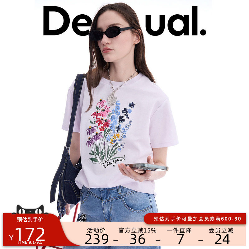 desigual西班牙彩色印花设计图片