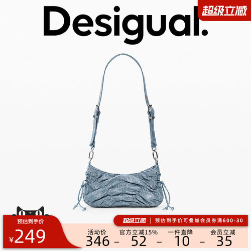 desigual西班牙个性时尚设计
