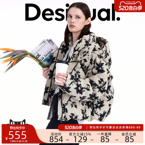 【保暖90白鸭绒】Desigual宽松提花连帽长袖女士羽绒服