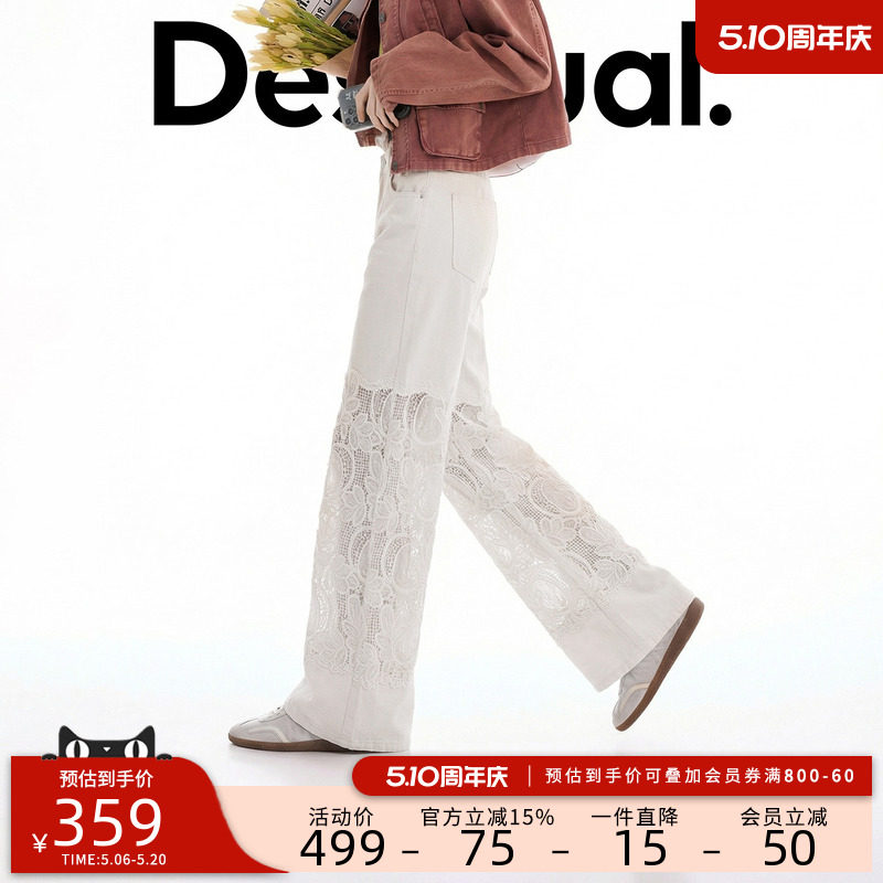 Desigual26春夏新品宽松刺绣镂空拼接设计白色女式休闲裤