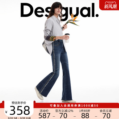 Desigual25秋冬新品刺绣毛边装饰喇叭裤女士牛仔裤