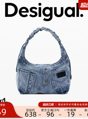 Desigual【明星同款】26春夏新品解构牛仔拼接可调节手提单肩包