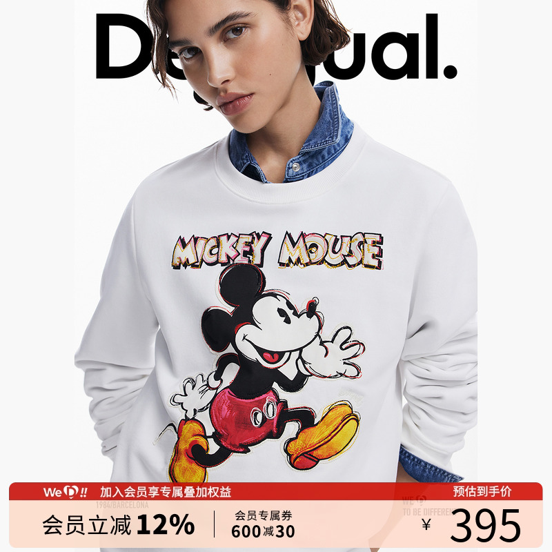 Desigual【DISNEY联名】25春夏新款米奇贴布刺绣宽松圆领女士卫衣