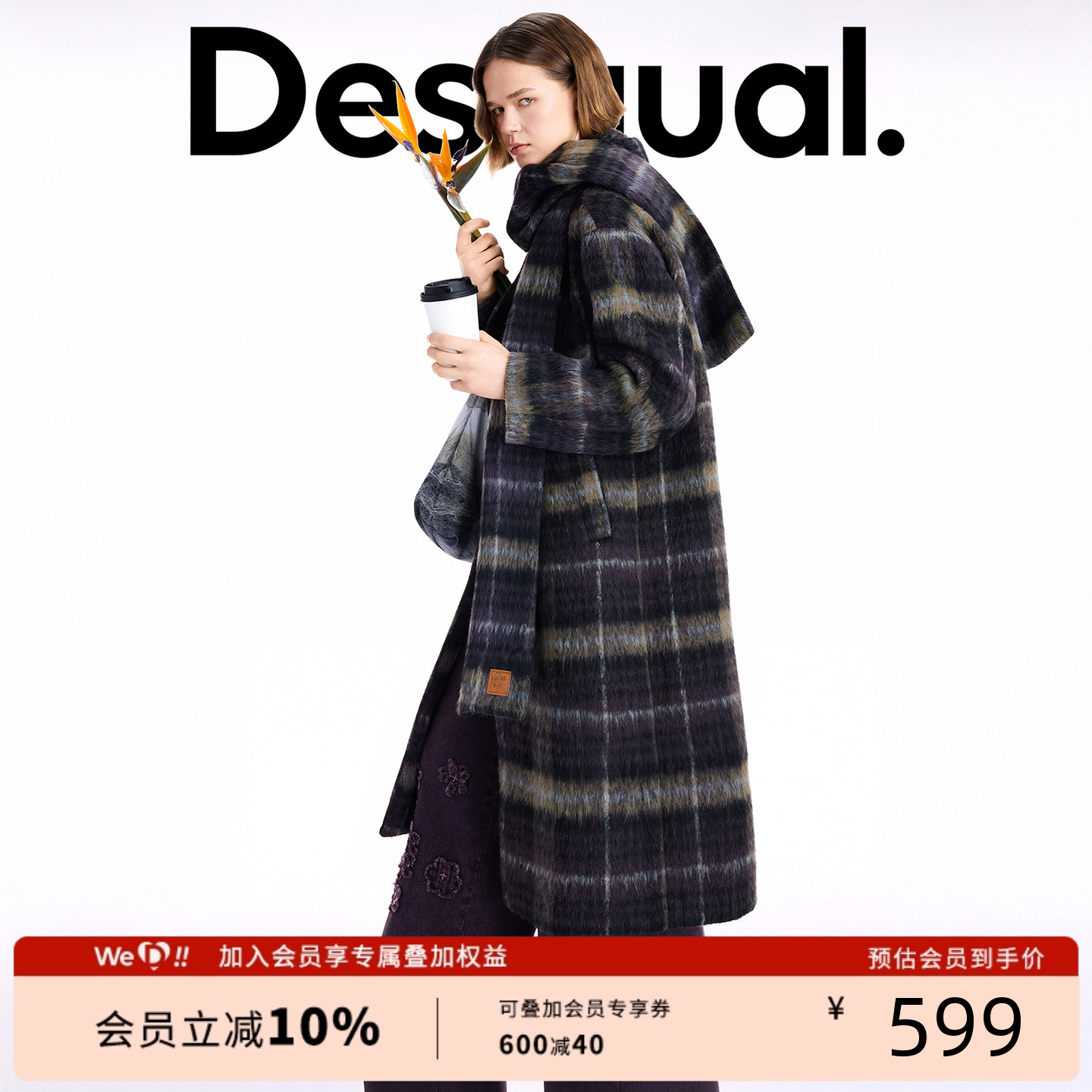 Desigual25秋冬新品格纹毛呢围巾领女士大衣