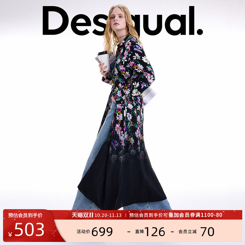 desigual西班牙彩色印花设计