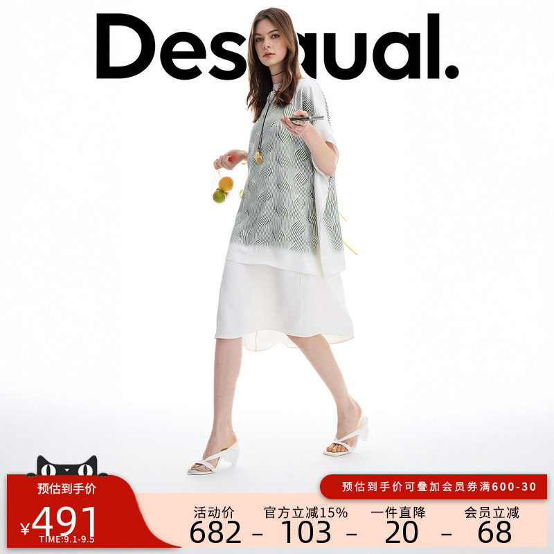 desigual西班牙多彩风格设计图片