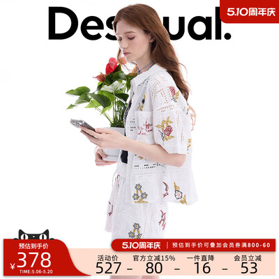 desigual西班牙简约时尚设计