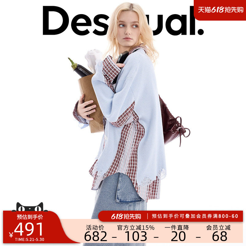 Desigual26春夏新品宽松针织破洞拼接条纹格纹长袖假两件女式衬衫