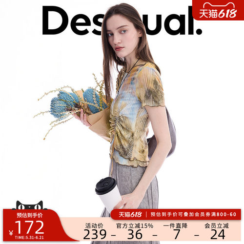 desigual西班牙彩色印花设计