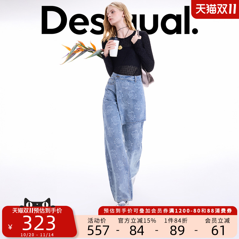 Desigual大西瓜【博主同款】25秋冬新品提花装饰直筒女士牛仔裤