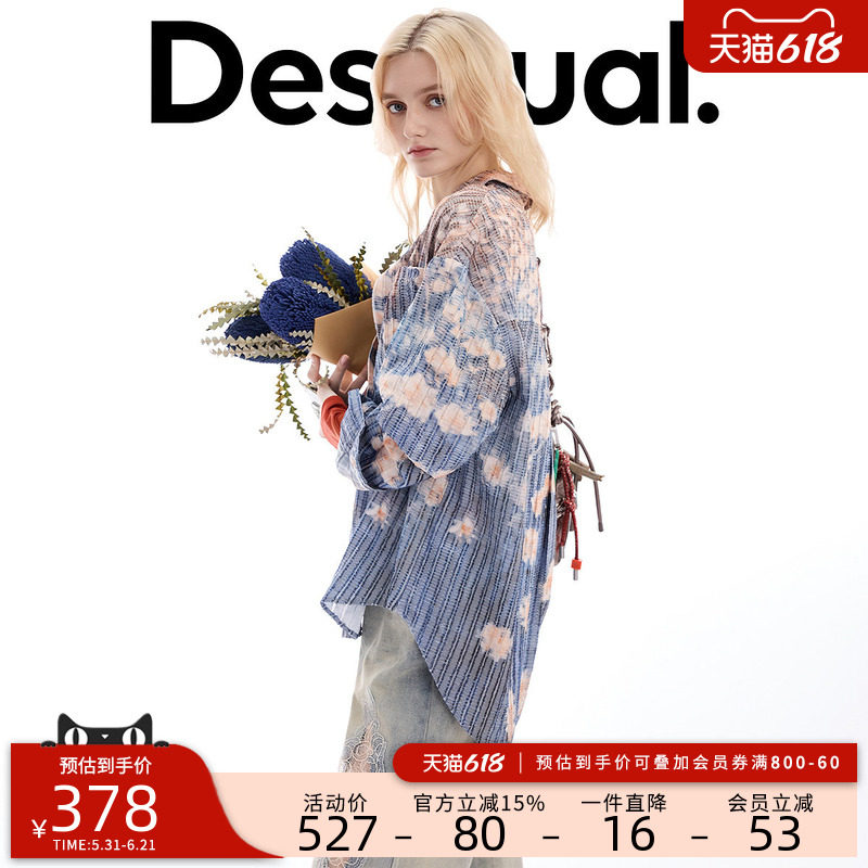 Desigual【明星同款】26春夏新品宽松肌理感雏菊花圃印花女式衬衫