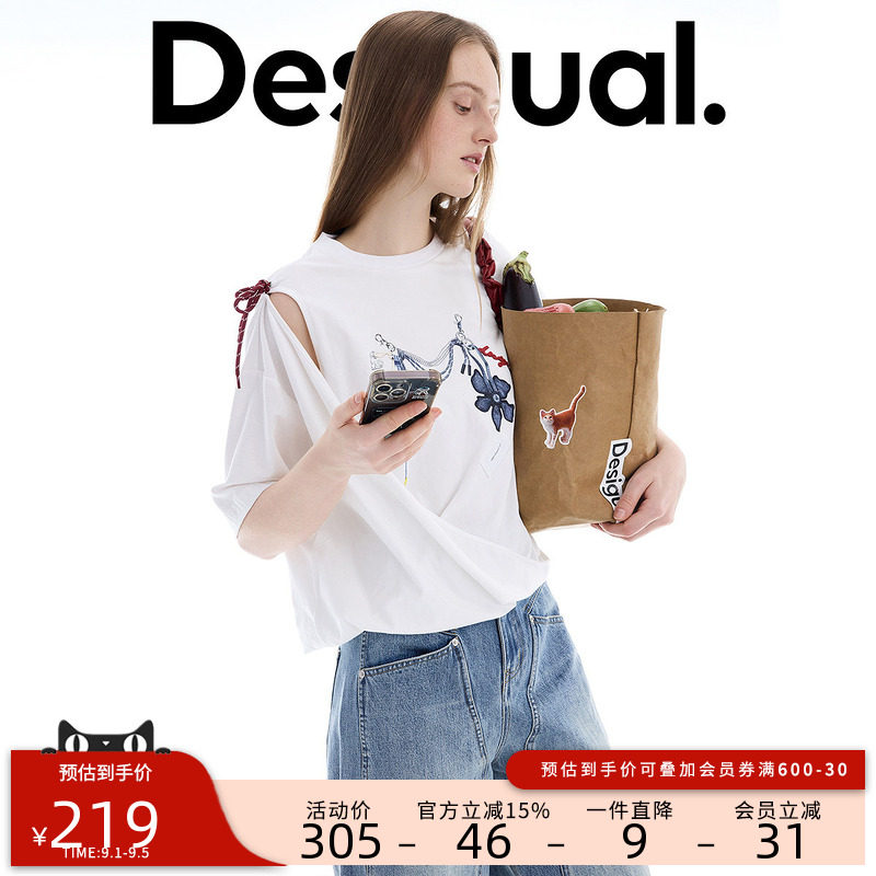 desigual西班牙个性时尚设计图片