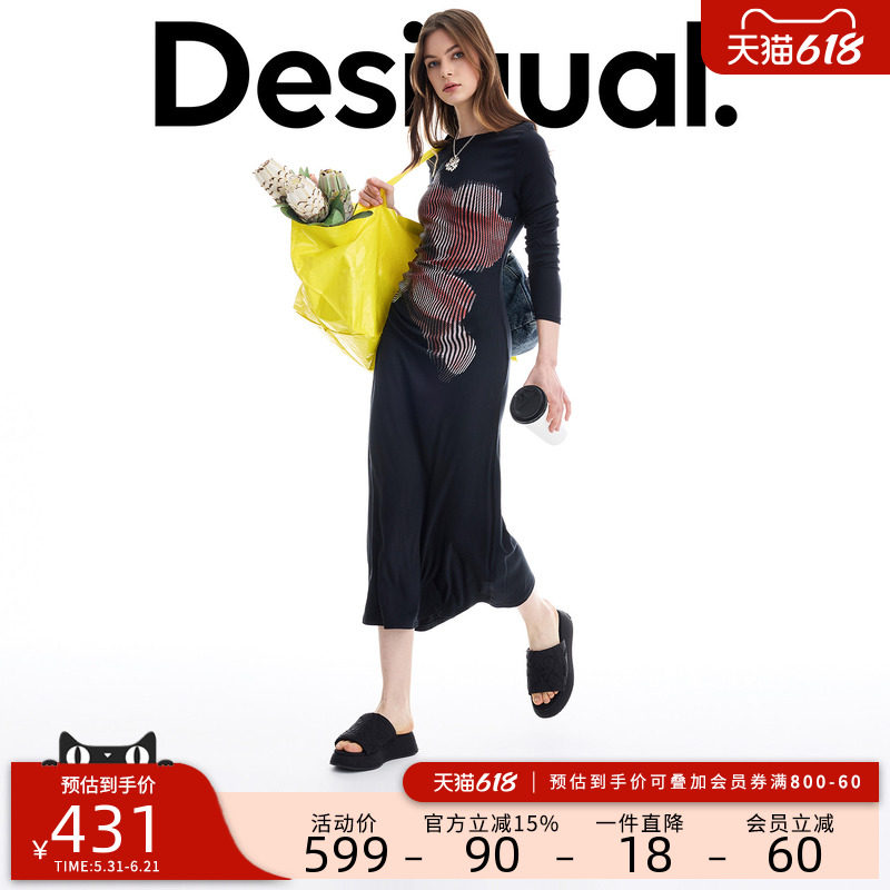 desigual西班牙个性时尚设计