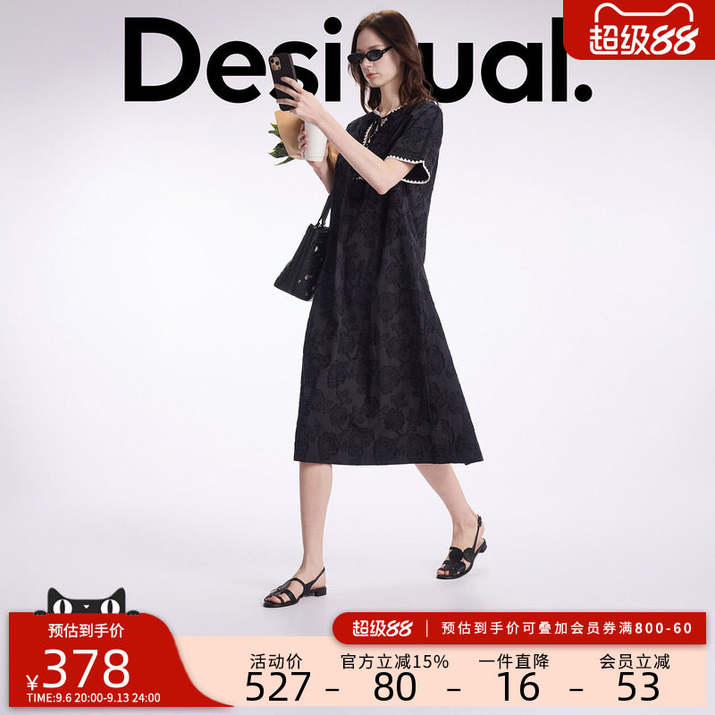 desigual西班牙简约时尚设计图片