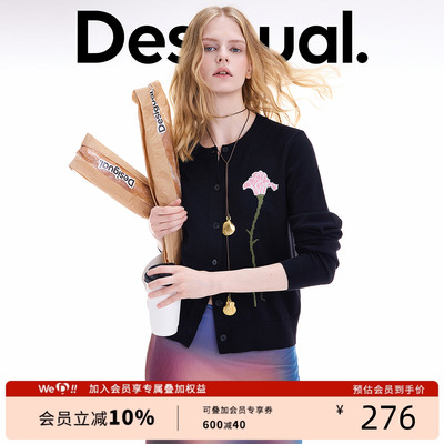 【保暖羊毛混纺】Desigual博主同款25秋冬新品玫瑰提花刺绣针织衫