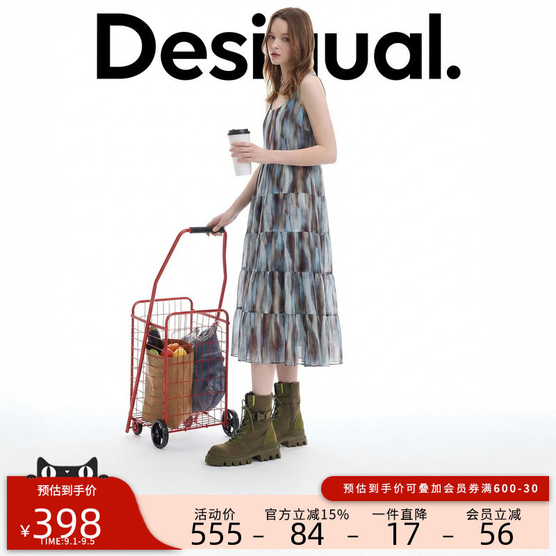 desigual西班牙多彩风格设计图片