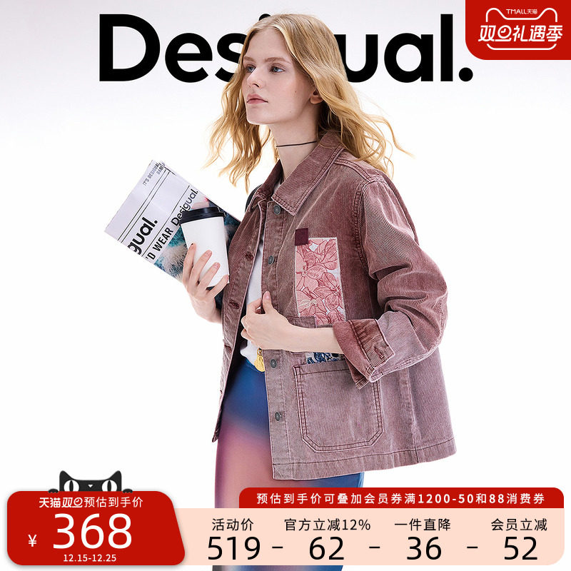 Desigual【博主同款】25秋冬新品刺绣贴布水洗灯芯绒翻领女士外套