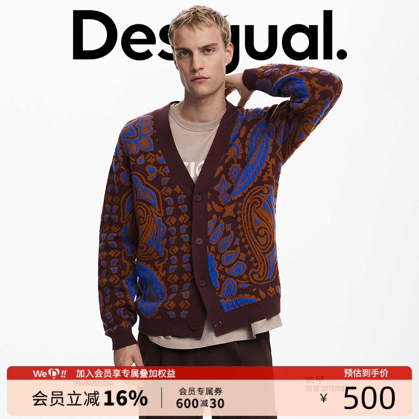 Desigual25秋冬佩斯利腰果提花男式针织开衫