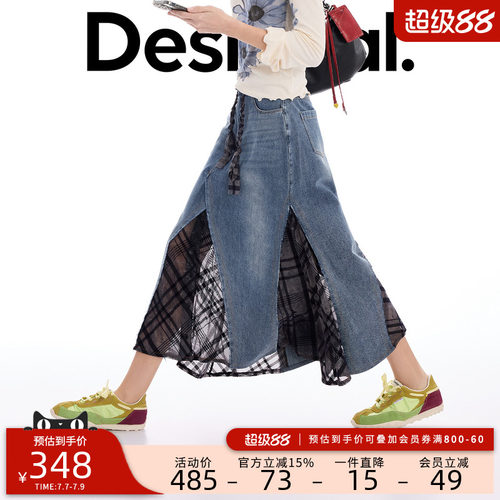 desigual西班牙个性时尚设计