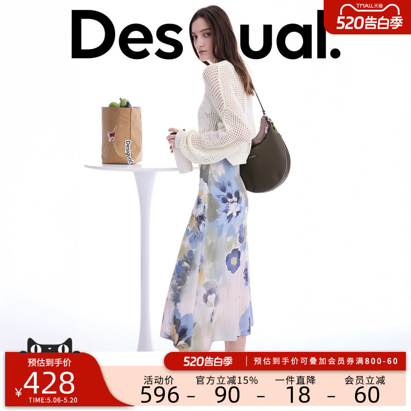 Desigual26春夏新品多色花卉印花吊带针织衫两件套连衣裙