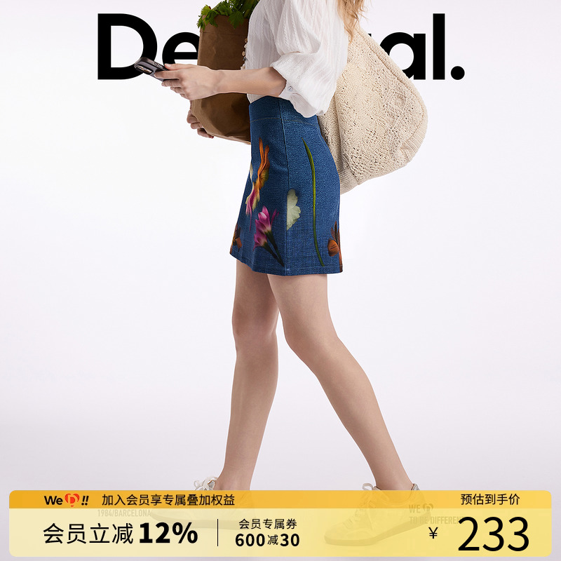 Desigual【博主同款】25春夏新款A字型花卉牛仔印花短款半身裙