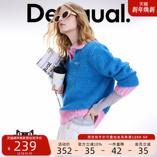 宽松撞色刺绣翻领女士针织衫 Desigual25秋冬新品 保暖羊毛混纺