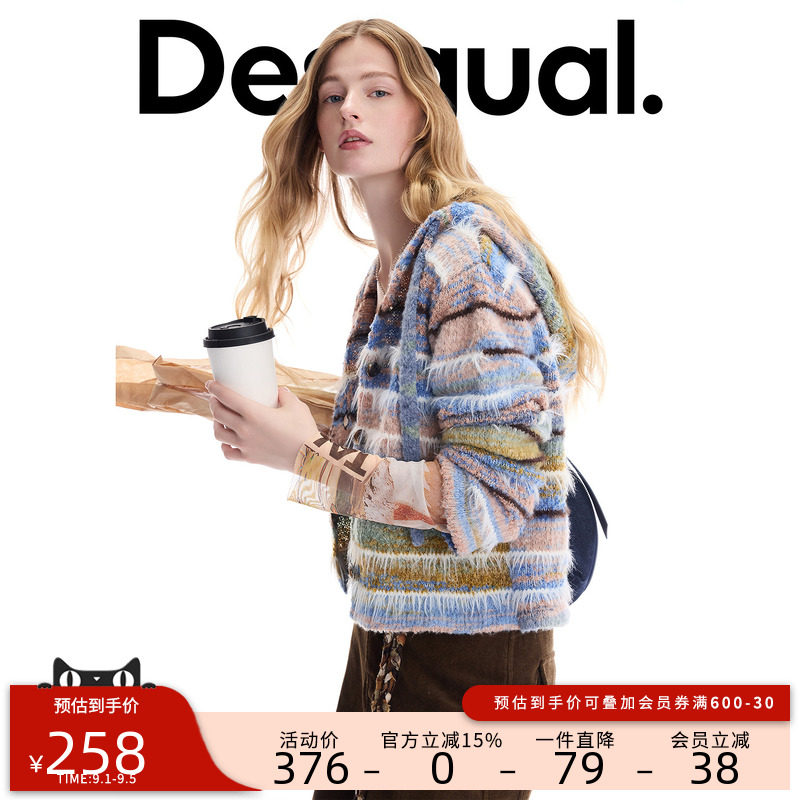 desigual西班牙多彩风格设计图片