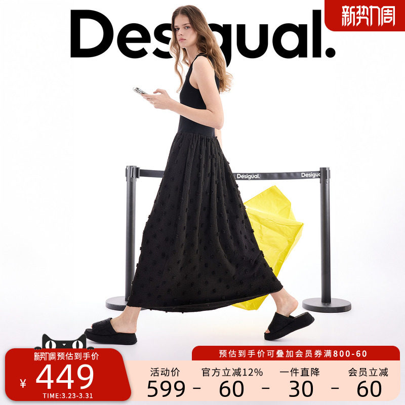 Desigual26春夏新品弹力针织背心拼接长款无袖女式连衣裙