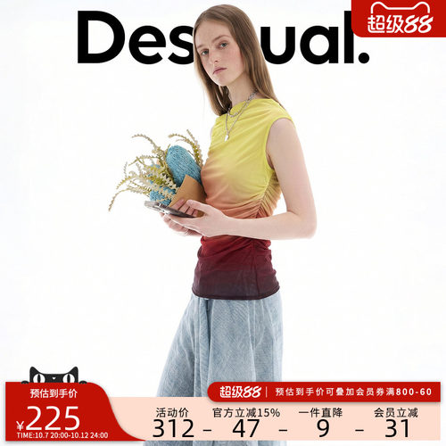 Desigual新品网纱渐变夕阳印花无袖女式T恤