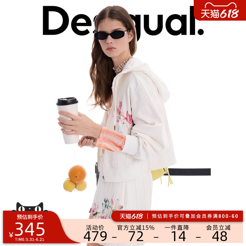 Desigual26春夏新品宽松印花毛边装饰长袖连帽卫衣女式外套