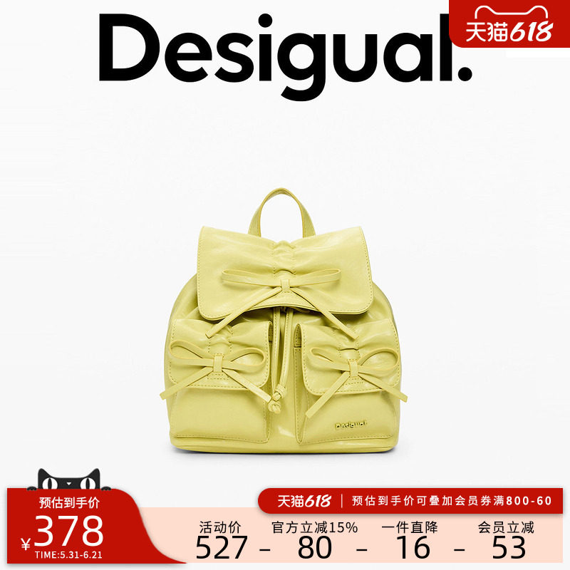 Desigual26春夏新品多口袋装饰亮黄色抽绳蝴蝶结双肩包