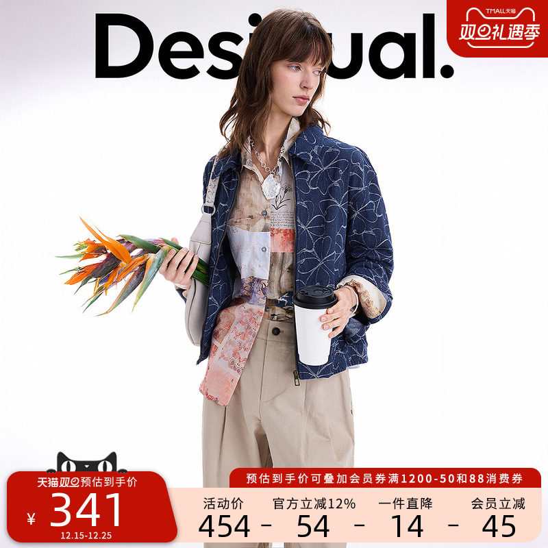 Desigual25秋冬新品深蓝色花朵提花翻领拉链牛仔夹克女士外套