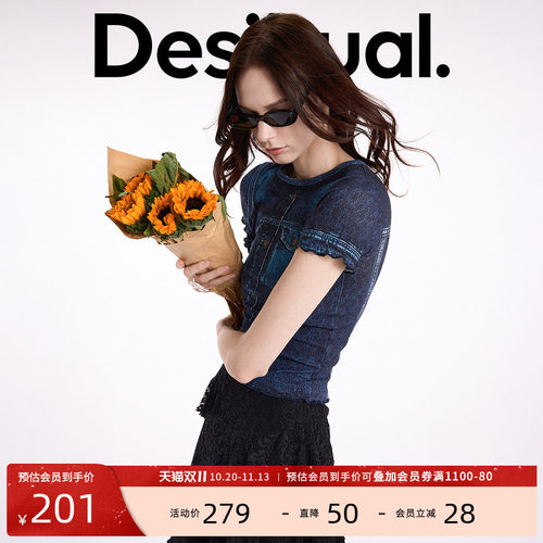 desigual西班牙个性时尚设计