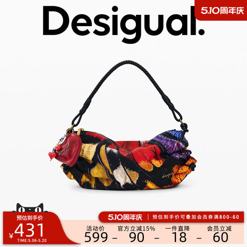 desigual西班牙彩色印花设计