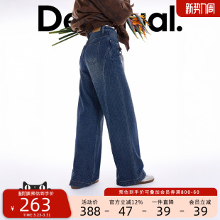 宽松水洗蓝色斜纹绒感女士休闲裤 Desigual 博主同款