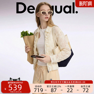 外套 女式 Desigual26春夏新品 薄透欧根纱刺绣木耳边翻领长袖
