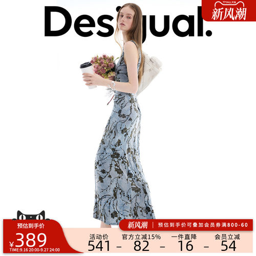 Desigual【博主同款】植绒花卉蓝色扎染无袖收褶设计连衣裙
