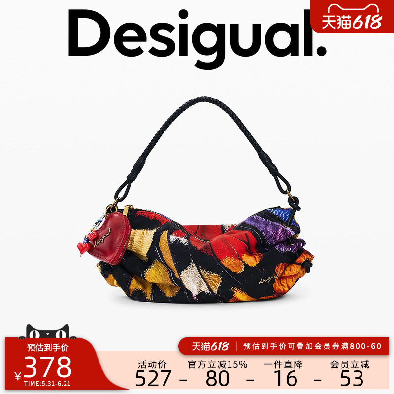 Desigual26春夏新品手绘抽象蝴蝶印花单肩手提斜跨包
