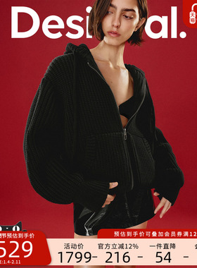 Desigual【Egonlab联名】女式粗针连帽拉链卫衣外套