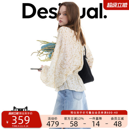 Desigual26春夏新品宽松斑驳印花抽褶圆领灯笼长袖女式衬衫
