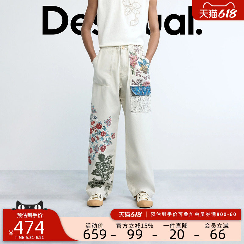 Desigual26春夏新品复古手绘植物花纹印花拼接长款男士休闲裤