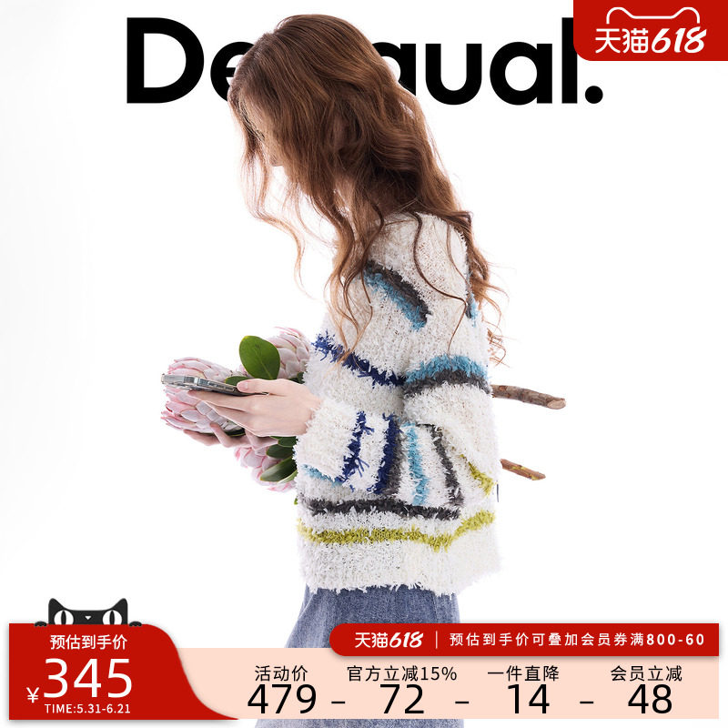 Desigual26春夏新品彩色条纹设计蝴蝶纱女式针织衫