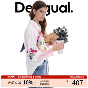 Desigual26春夏新品花卉印花立体竖条装饰女式衬衫