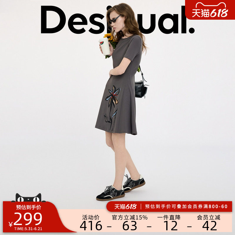 Desigual26春夏新品手绘花朵印花短袖T恤连衣裙