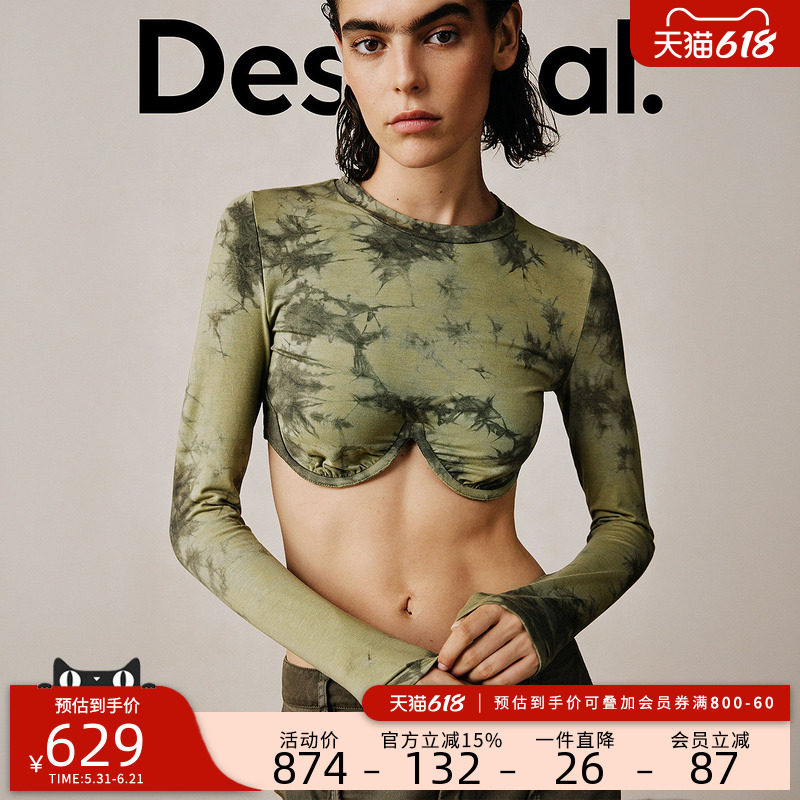 Desigual26春夏新品弹力修身扎染印花长袖超短款胸衣女式T恤