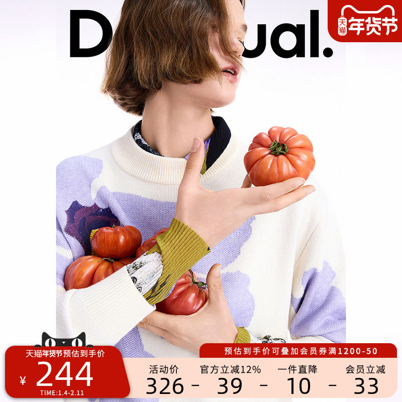 【保暖羊毛混纺】Desigual25秋冬新品提花立体撞色刺绣女士针织衫,女装/女士精品,毛针织衫,淘宝优惠券,粉丝福利购,淘宝优惠卷