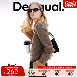 Desigual大西瓜【博主同款】弹力坑条拼接毛绒翻领针织衫