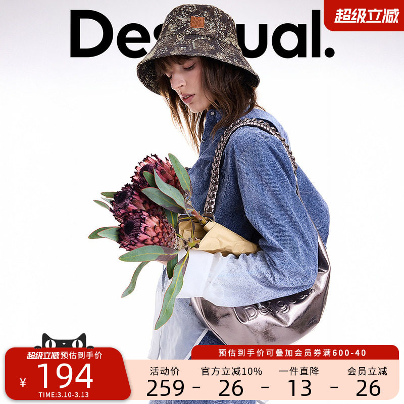 58 �ص�ӡ�� Desigual��ɫ��о����Ƭӡ����ñ���ñ 410.1Ԫ��2��(��205.05Ԫ/��)