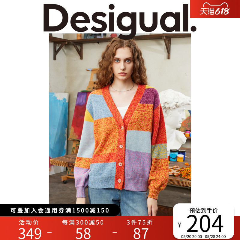 Desigual【明星同款】宽松撞色拼接开衫女式针织衫